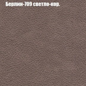 Диван угловой КОМБО-2 МДУ (ткань до 300) в Кудымкаре - kudymkar.mebel24.online | фото 18