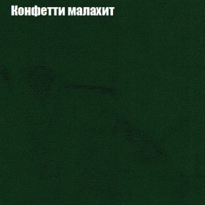 Диван угловой КОМБО-2 МДУ (ткань до 300) в Кудымкаре - kudymkar.mebel24.online | фото 22