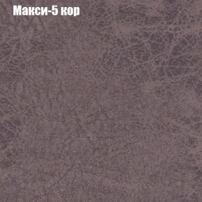 Диван угловой КОМБО-2 МДУ (ткань до 300) в Кудымкаре - kudymkar.mebel24.online | фото 33