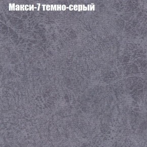 Диван угловой КОМБО-2 МДУ (ткань до 300) в Кудымкаре - kudymkar.mebel24.online | фото 35