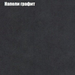 Диван угловой КОМБО-2 МДУ (ткань до 300) в Кудымкаре - kudymkar.mebel24.online | фото 38