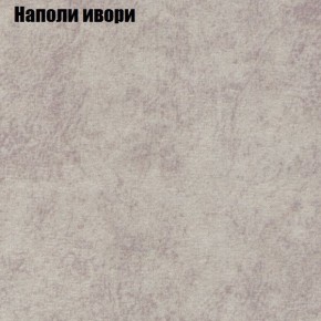 Диван угловой КОМБО-2 МДУ (ткань до 300) в Кудымкаре - kudymkar.mebel24.online | фото 39