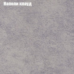 Диван угловой КОМБО-2 МДУ (ткань до 300) в Кудымкаре - kudymkar.mebel24.online | фото 40