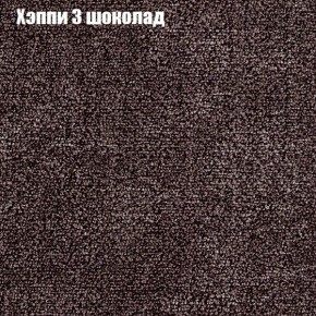 Диван угловой КОМБО-2 МДУ (ткань до 300) в Кудымкаре - kudymkar.mebel24.online | фото 52