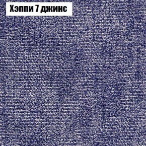 Диван угловой КОМБО-2 МДУ (ткань до 300) в Кудымкаре - kudymkar.mebel24.online | фото 53