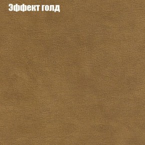 Диван угловой КОМБО-2 МДУ (ткань до 300) в Кудымкаре - kudymkar.mebel24.online | фото 55