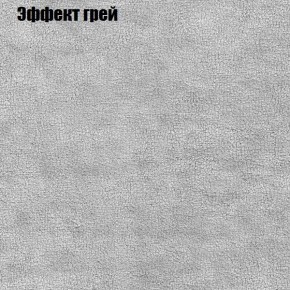 Диван угловой КОМБО-2 МДУ (ткань до 300) в Кудымкаре - kudymkar.mebel24.online | фото 56