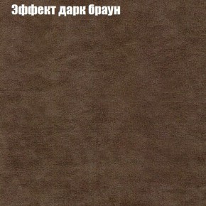 Диван угловой КОМБО-2 МДУ (ткань до 300) в Кудымкаре - kudymkar.mebel24.online | фото 57