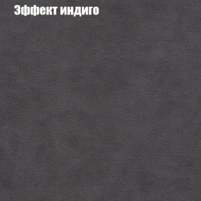 Диван угловой КОМБО-2 МДУ (ткань до 300) в Кудымкаре - kudymkar.mebel24.online | фото 59