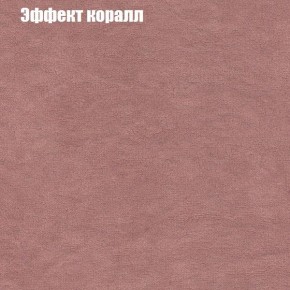 Диван угловой КОМБО-2 МДУ (ткань до 300) в Кудымкаре - kudymkar.mebel24.online | фото 60