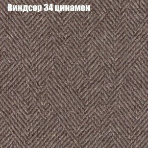 Диван угловой КОМБО-2 МДУ (ткань до 300) в Кудымкаре - kudymkar.mebel24.online | фото 7