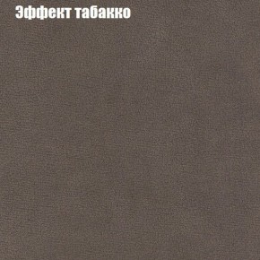 Диван угловой КОМБО-2 МДУ (ткань до 300) в Кудымкаре - kudymkar.mebel24.online | фото 65