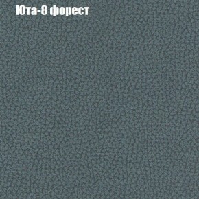 Диван угловой КОМБО-2 МДУ (ткань до 300) в Кудымкаре - kudymkar.mebel24.online | фото 67