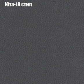 Диван угловой КОМБО-2 МДУ (ткань до 300) в Кудымкаре - kudymkar.mebel24.online | фото 68