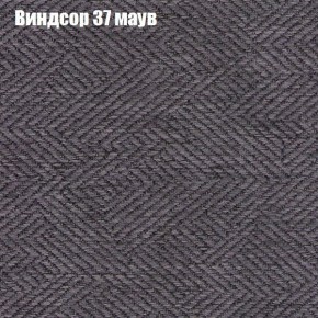 Диван угловой КОМБО-2 МДУ (ткань до 300) в Кудымкаре - kudymkar.mebel24.online | фото 8