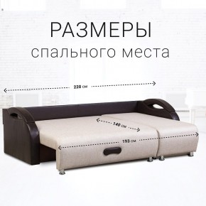 Диван угловой Юпитер Аслан бежевый (ППУ) в Кудымкаре - kudymkar.mebel24.online | фото 3