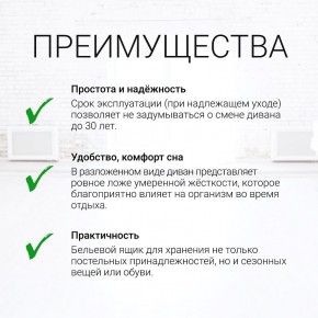 Диван угловой Юпитер Аслан бежевый (ППУ) в Кудымкаре - kudymkar.mebel24.online | фото 9