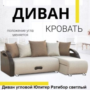 Диван угловой Юпитер (Боннель) в Кудымкаре - kudymkar.mebel24.online | фото 4