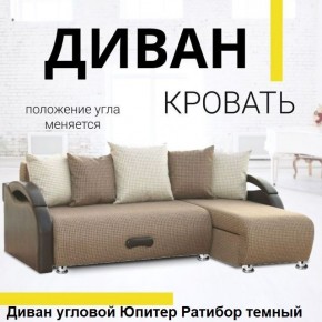 Диван угловой Юпитер (Боннель) в Кудымкаре - kudymkar.mebel24.online | фото 5