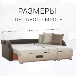 Диван угловой Юпитер Ратибор светлый (ППУ) в Кудымкаре - kudymkar.mebel24.online | фото 3