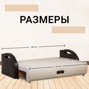 Диван Юпитер Аслан бежевый (ППУ) в Кудымкаре - kudymkar.mebel24.online | фото 4