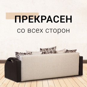 Диван Юпитер Аслан бежевый (ППУ) в Кудымкаре - kudymkar.mebel24.online | фото 6