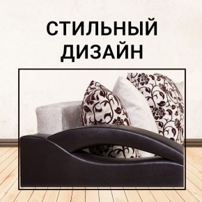 Диван Юпитер Аслан бежевый (ППУ) в Кудымкаре - kudymkar.mebel24.online | фото 8