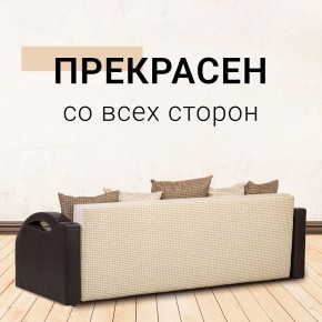Диван Юпитер Ратибор светлый (ППУ) в Кудымкаре - kudymkar.mebel24.online | фото 6