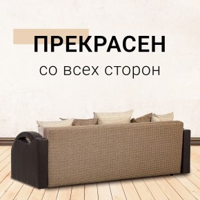 Диван Юпитер Ратибор темный (ППУ) в Кудымкаре - kudymkar.mebel24.online | фото 6