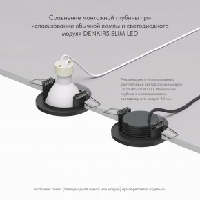 DK2030-BK Встраиваемый светильник, IP 20, 50 Вт, GU10, черный, алюминий в Кудымкаре - kudymkar.mebel24.online | фото 4