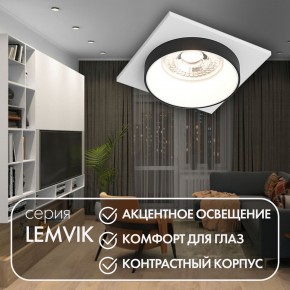 DK2402-BK Встраиваемый светильник, IP 20, 50 Вт, GU10, черный, алюминий в Кудымкаре - kudymkar.mebel24.online | фото 4