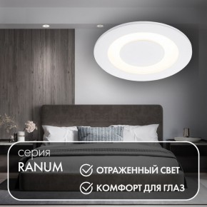 DK2700-WH Встраиваемый светильник, IP 20, 7 Вт, LED 3000, белый, алюминий в Кудымкаре - kudymkar.mebel24.online | фото 3