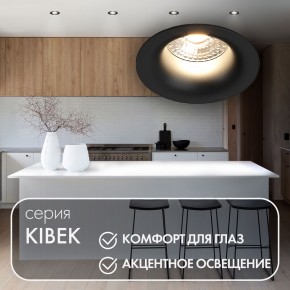 DK3024-BK Встраиваемый светильник, IP 20, 10 Вт, GU5.3, LED, черный, пластик в Кудымкаре - kudymkar.mebel24.online | фото 3