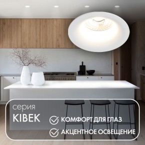 DK3024-WH Встраиваемый светильник, IP 20, 10 Вт, GU5.3, LED, белый, пластик в Кудымкаре - kudymkar.mebel24.online | фото 4