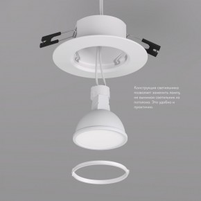DK3028-WH Встраиваемый светильник, IP 20, 10 Вт, GU5.3, LED, белый, пластик в Кудымкаре - kudymkar.mebel24.online | фото 4