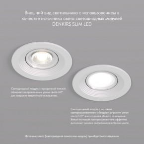 DK3029-WH Встраиваемый светильник, IP 20, 10 Вт, GU5.3, LED, белый, пластик в Кудымкаре - kudymkar.mebel24.online | фото 4