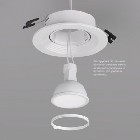 DK3029-WH Встраиваемый светильник, IP 20, 10 Вт, GU5.3, LED, белый, пластик в Кудымкаре - kudymkar.mebel24.online | фото 5