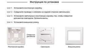 DK3050-WH Светильник встраиваемый в стену, IP 20, LED 3000, 1 Вт, белый, пластик в Кудымкаре - kudymkar.mebel24.online | фото 7