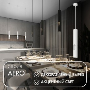 DK4045-WH Подвесной светильник, с декоративным вырезом, IP 20, до 15 Вт, LED, GU10, белый, алюминий в Кудымкаре - kudymkar.mebel24.online | фото 3