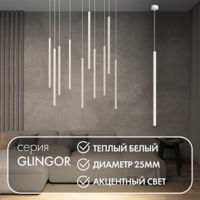 DK4303-WH Подвесной светильник со встроенным светодиодом, 5W, IP 20, 3000K, белый, алюминий в Кудымкаре - kudymkar.mebel24.online | фото 2