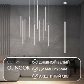 DK4304-WH Подвесной светильник со встроенным светодиодом, 5W, IP 20, 4000K, белый, алюминий в Кудымкаре - kudymkar.mebel24.online | фото 3