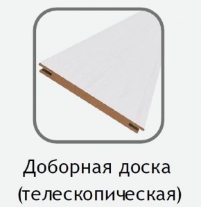 Доборная доска белый (телескопическая) 2070х100х10 в Кудымкаре - kudymkar.mebel24.online | фото