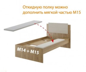 Дуглас подростковая (модульная) в Кудымкаре - kudymkar.mebel24.online | фото 7