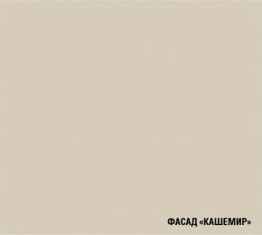 ДЮНА Кухонный гарнитур Гранд Прайм  (2200*2500 мм) в Кудымкаре - kudymkar.mebel24.online | фото 6