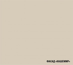 ФЬЮДЖИ Кухонный гарнитур Экстра (3000 мм) в Кудымкаре - kudymkar.mebel24.online | фото 7