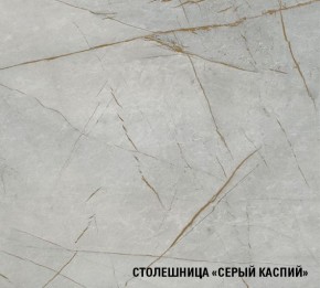 ФЬЮДЖИ Кухонный гарнитур Лайт 1200 мм в Кудымкаре - kudymkar.mebel24.online | фото 8