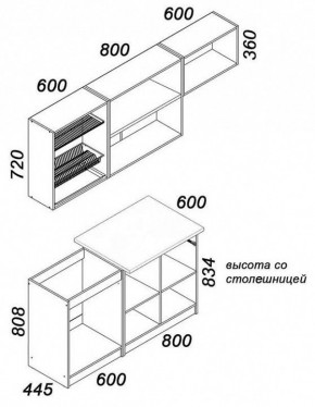 Гарнитур кухонный Бланка в Кудымкаре - kudymkar.mebel24.online | фото