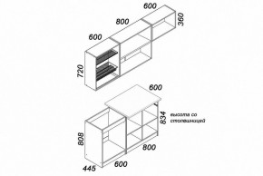 Гарнитур кухонный Бланка СТЛ.218.00 в Кудымкаре - kudymkar.mebel24.online | фото 4