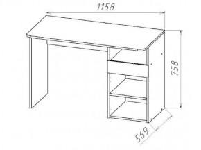 ГЕОМЕТРИЯ ГМТ.09 стол в Кудымкаре - kudymkar.mebel24.online | фото 2