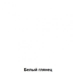 ДАРЬЯ Гостиная (Дуб вотан/Белый глянец) модульная в Кудымкаре - kudymkar.mebel24.online | фото 4